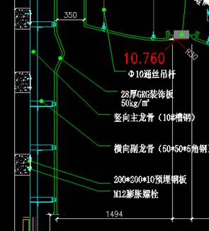 音乐厅grg吊顶及墙面施工技术