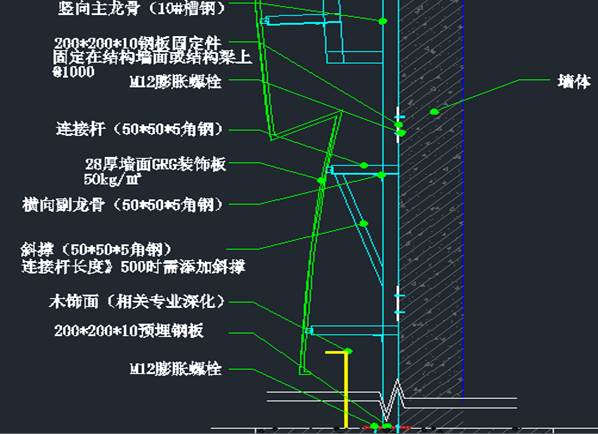 音乐厅grg吊顶及墙面施工技术